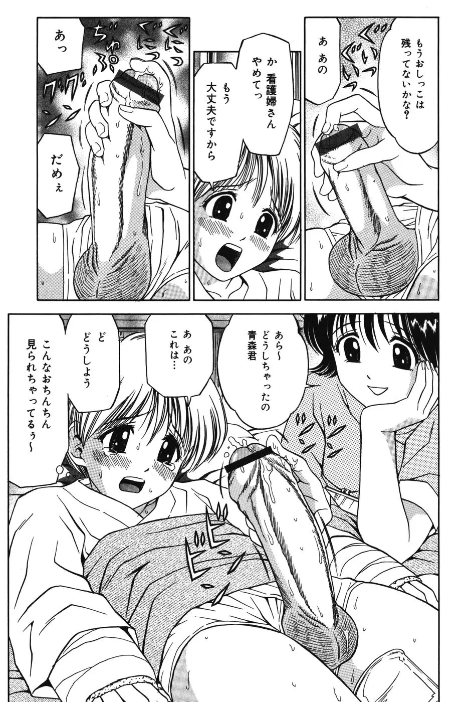 Page 125