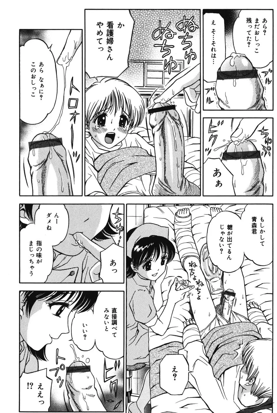 Page 126