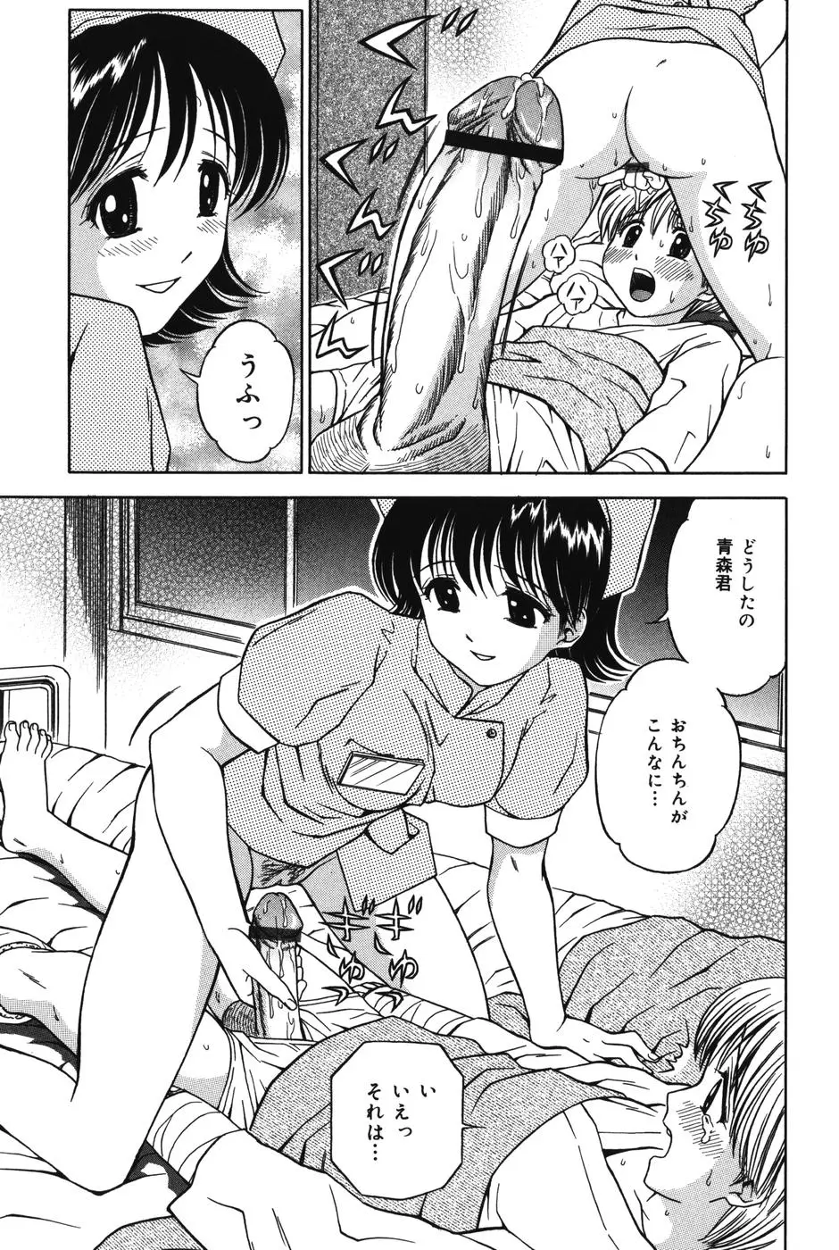 Page 131