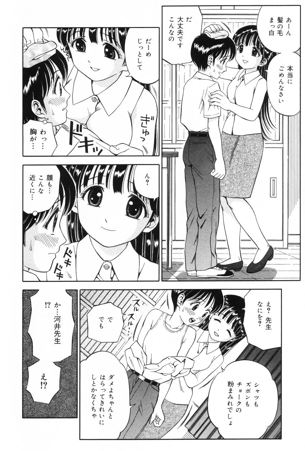 Page 122
