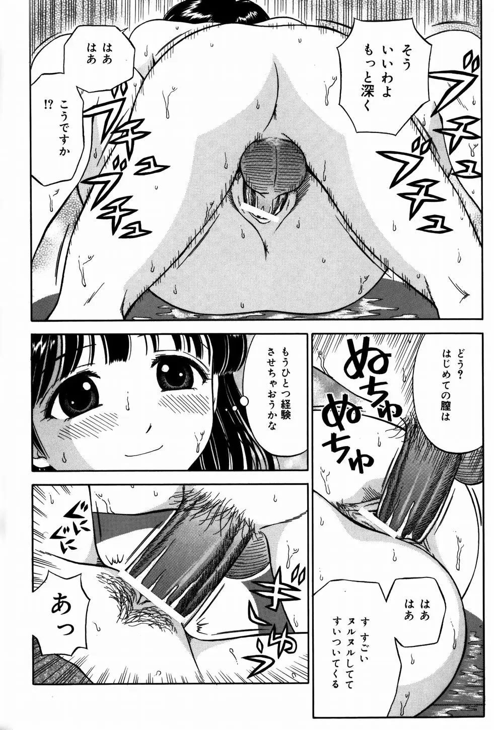 Page 132