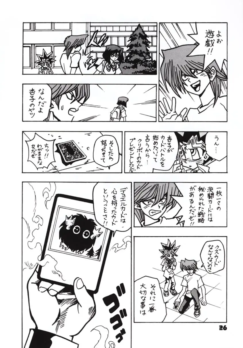 Page 24