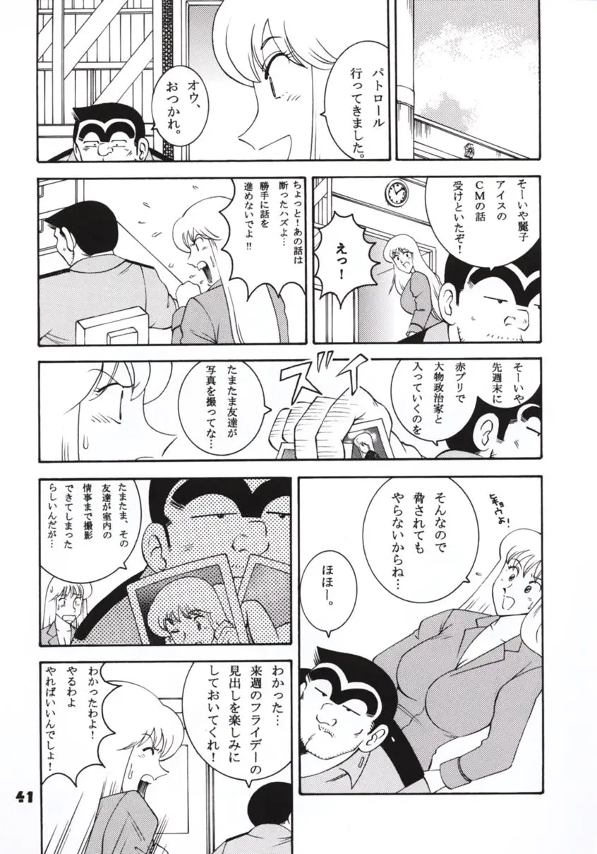 Page 39