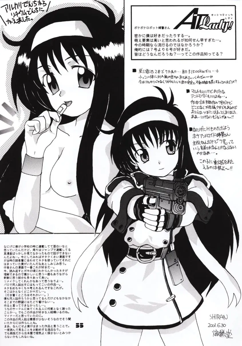 Page 52