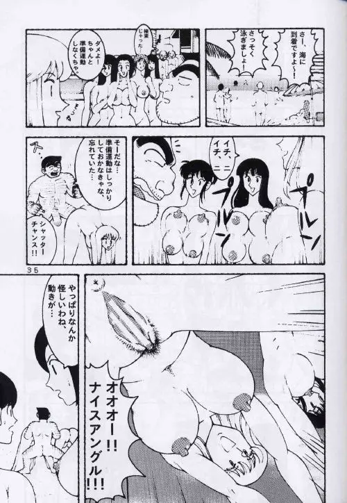Page 34