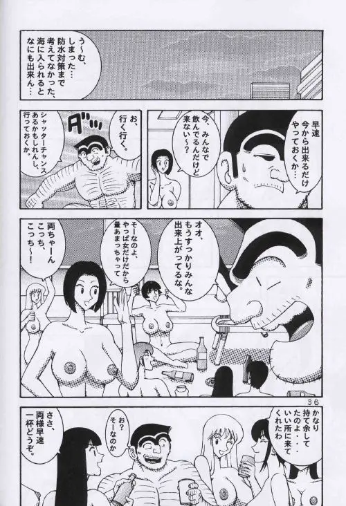 Page 35
