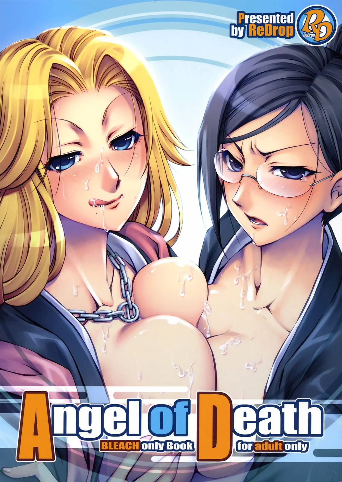 (C71) [ReDrop (Miyamoto Smoke, otsumami)] Angel Of Death (BLEACH) [English]