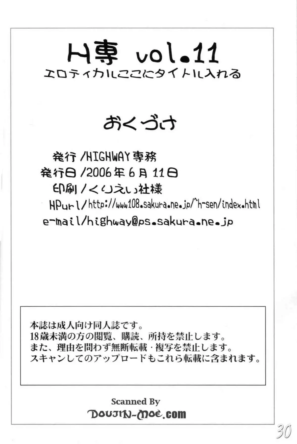Page 29