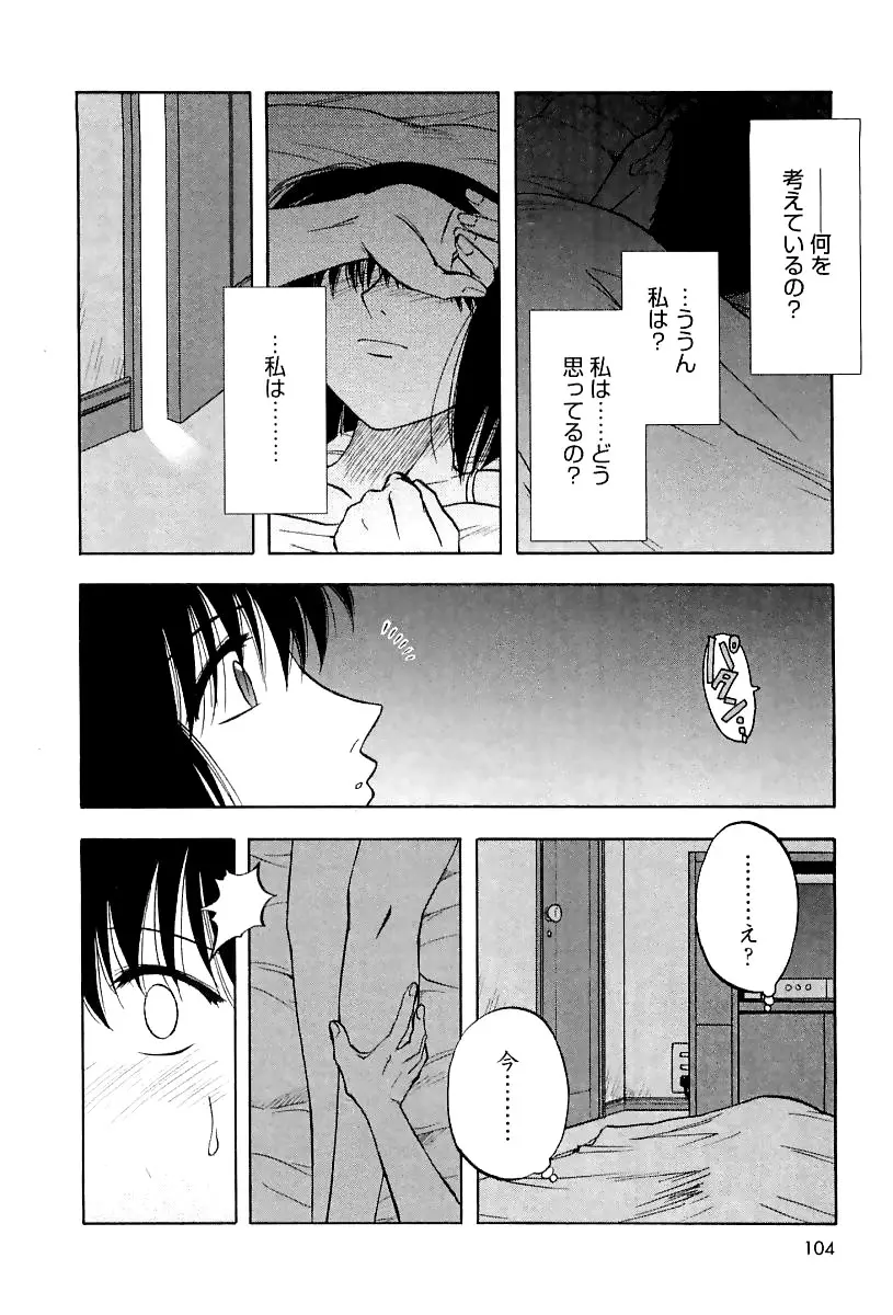Page 107