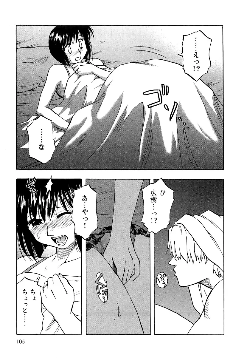 Page 108