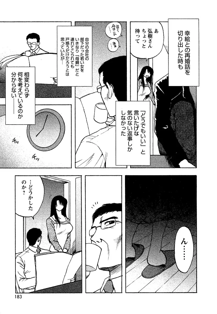 Page 186