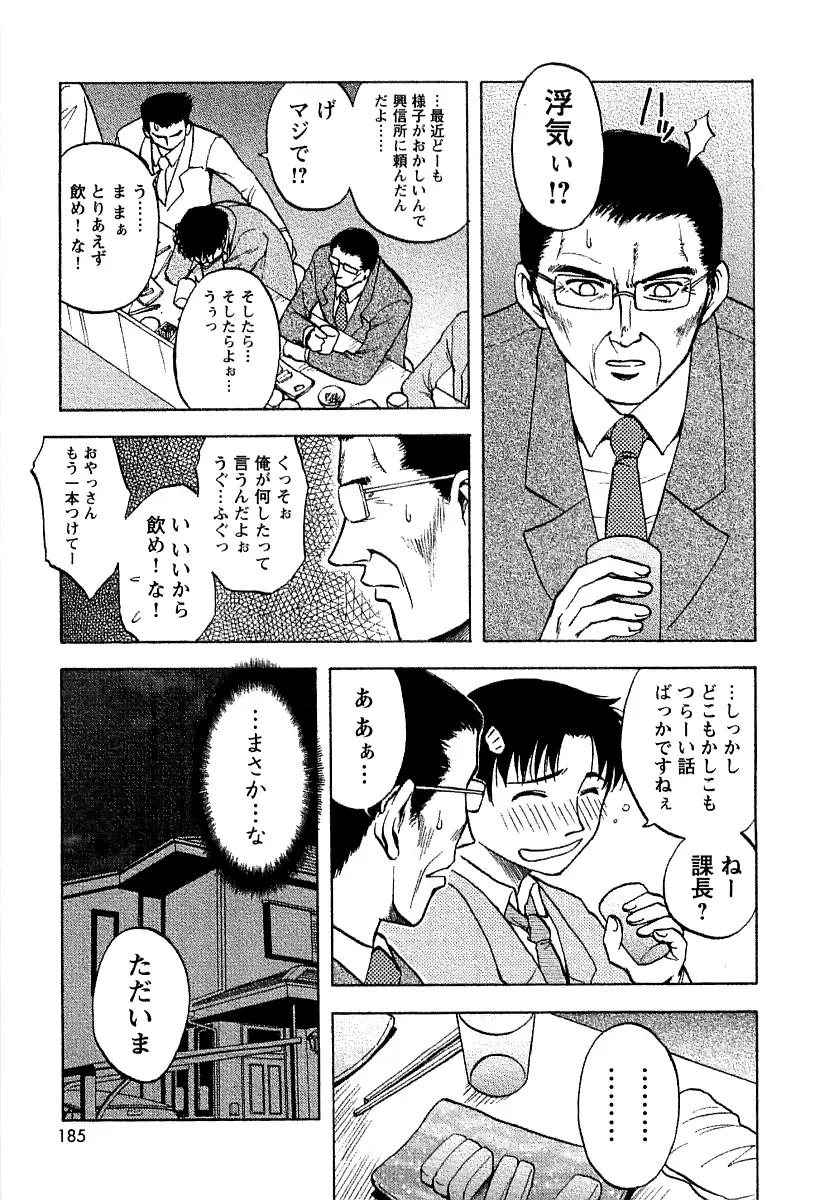 Page 188
