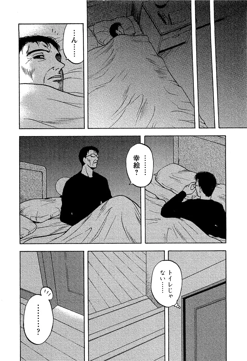 Page 191