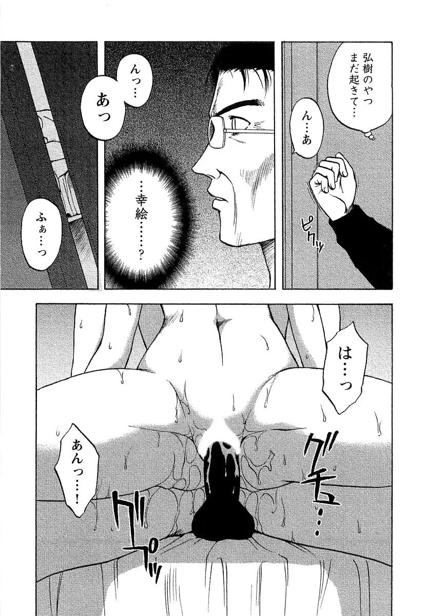 Page 192