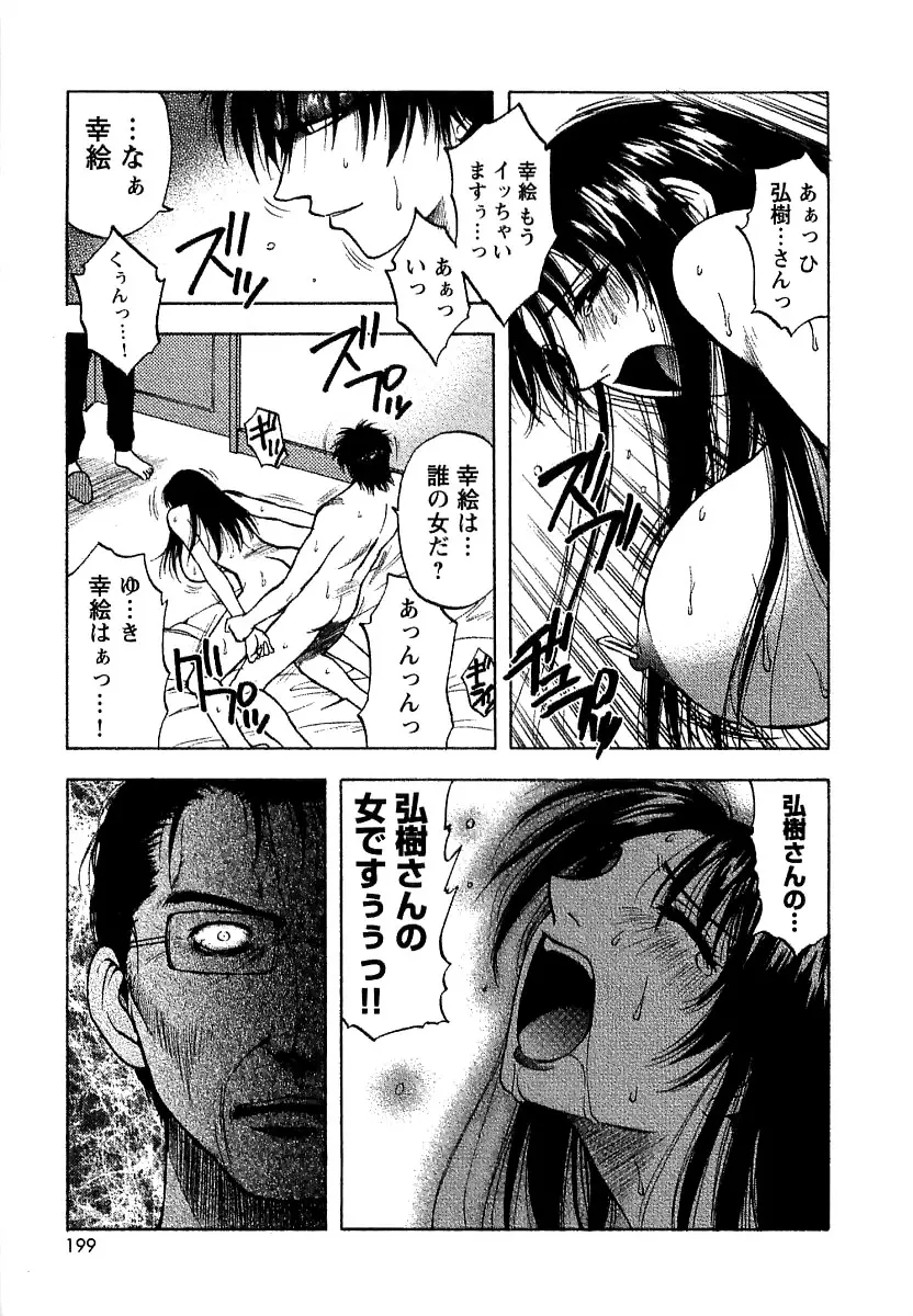 Page 202