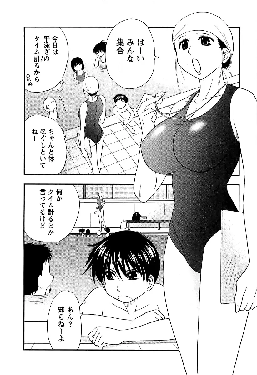 Page 205
