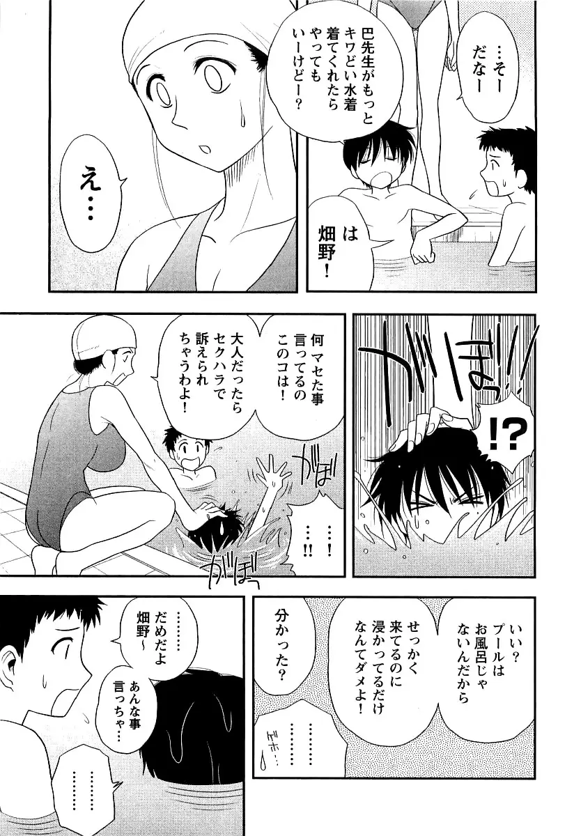 Page 208