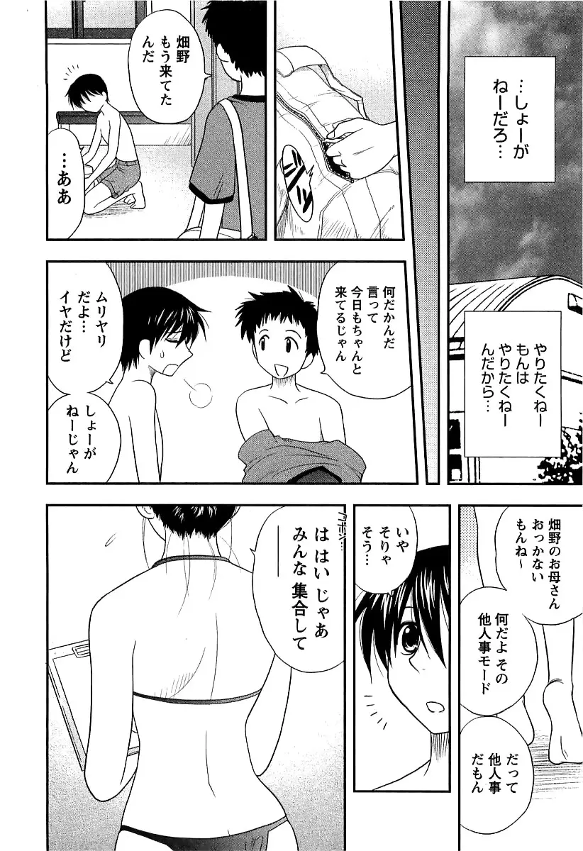 Page 209