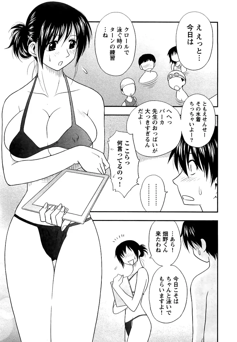 Page 210