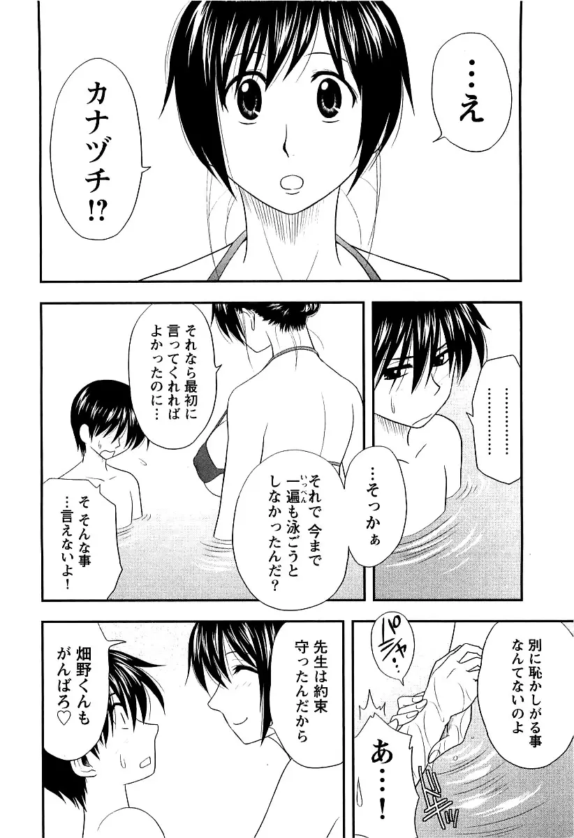 Page 211