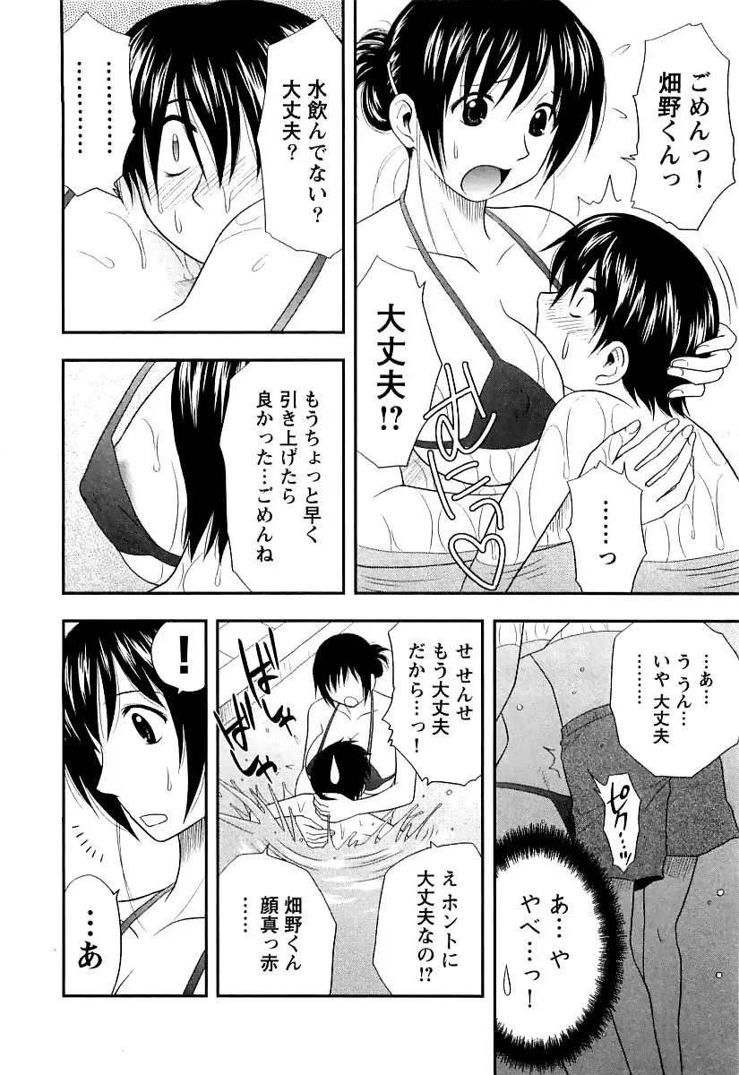 Page 213