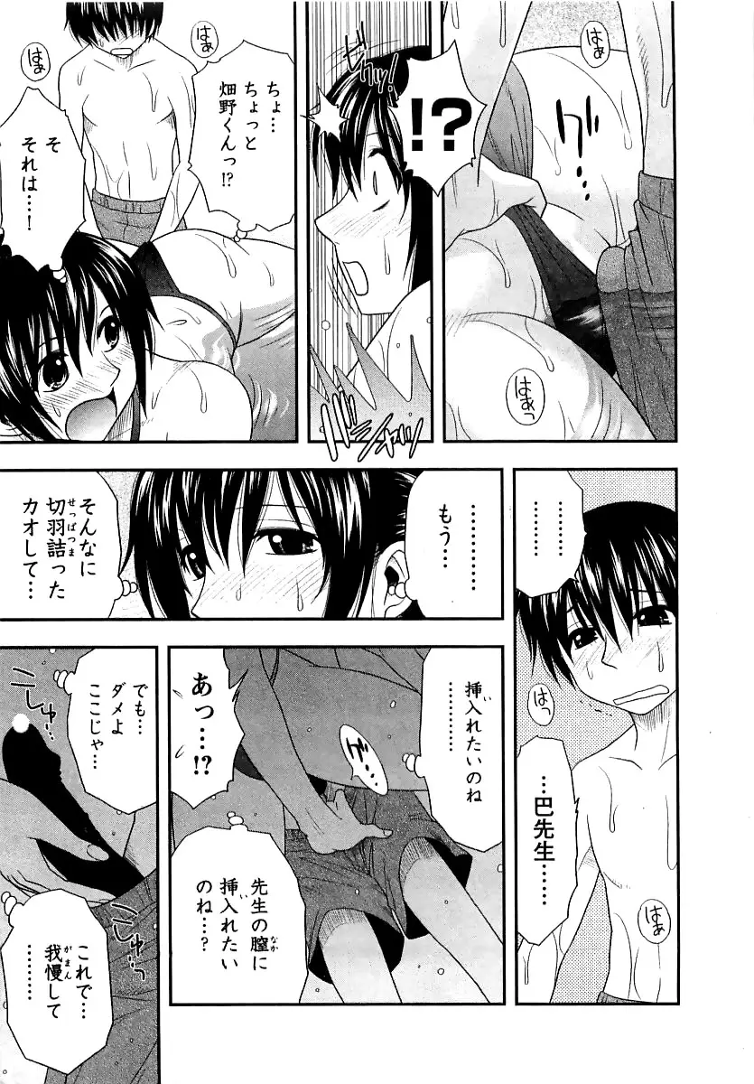 Page 218