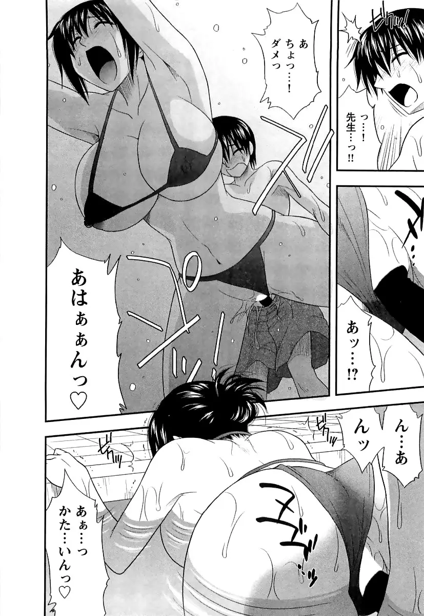 Page 219