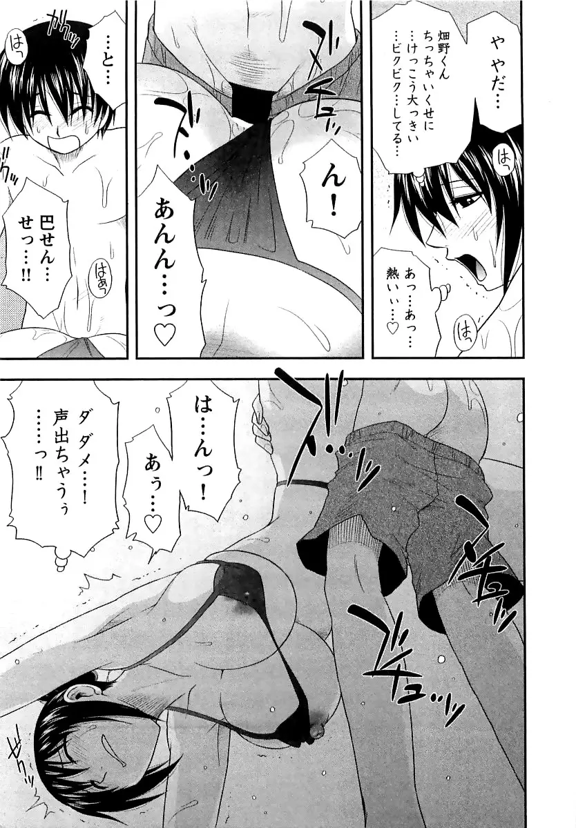 Page 220