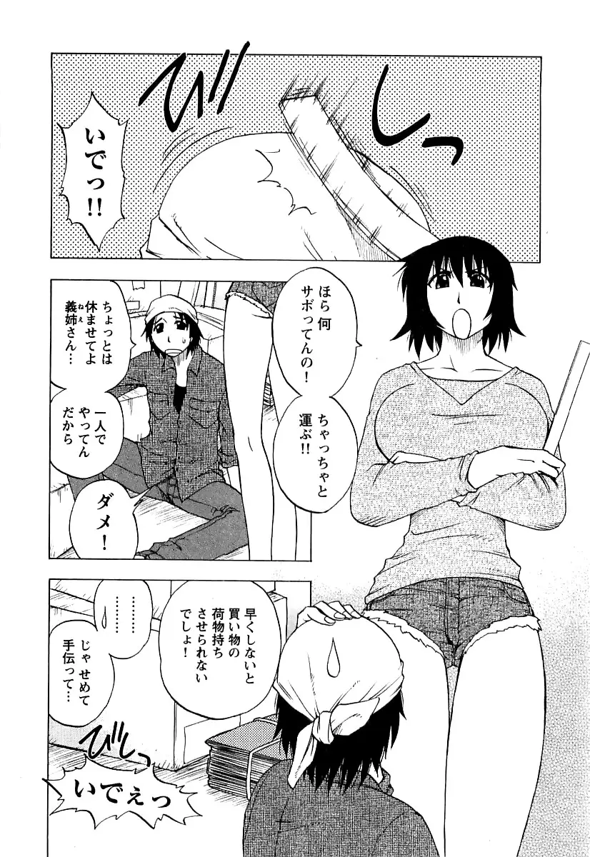 Page 225