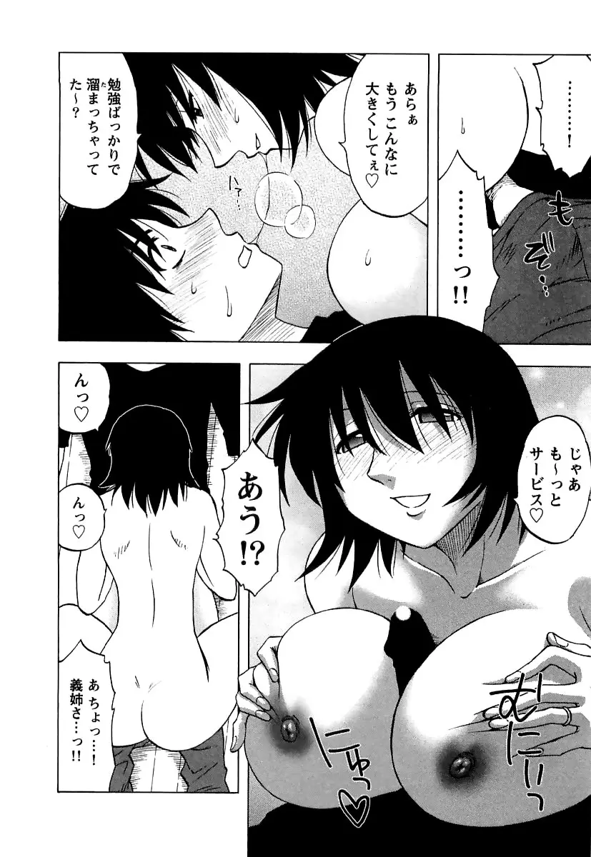Page 233