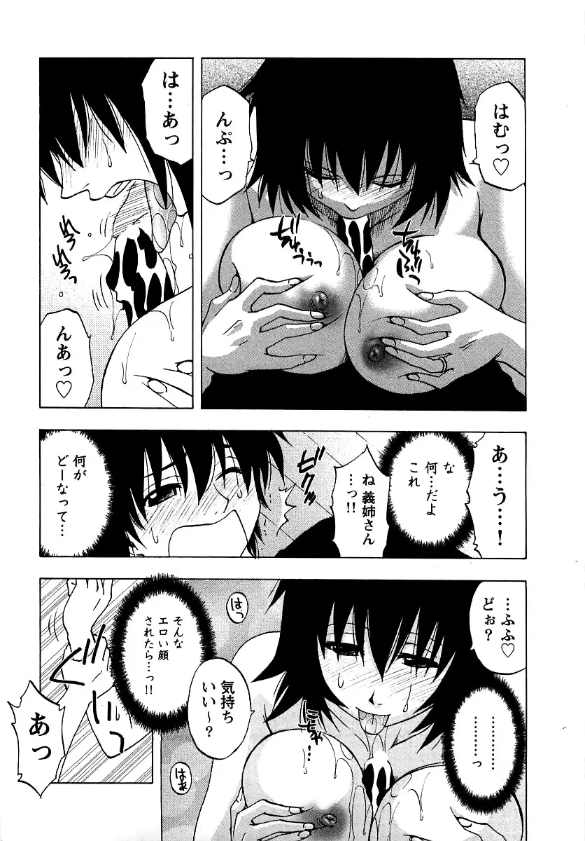 Page 234