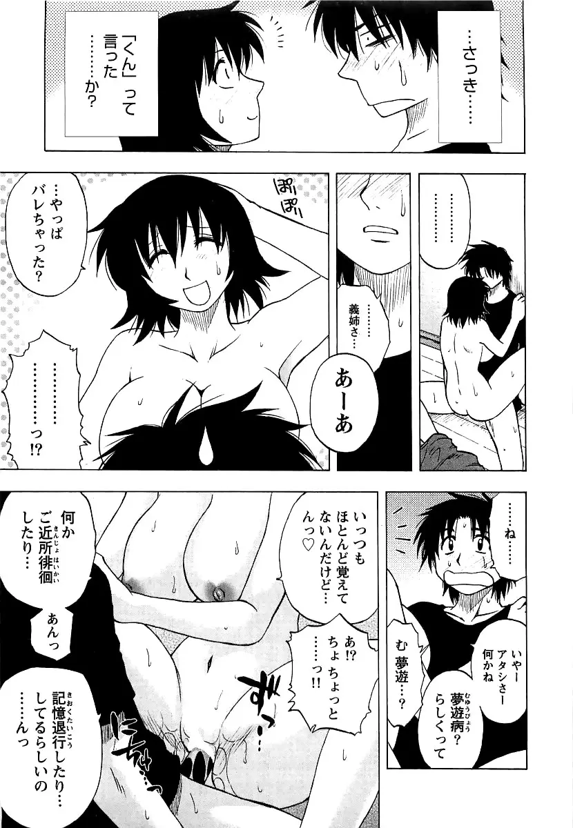 Page 242
