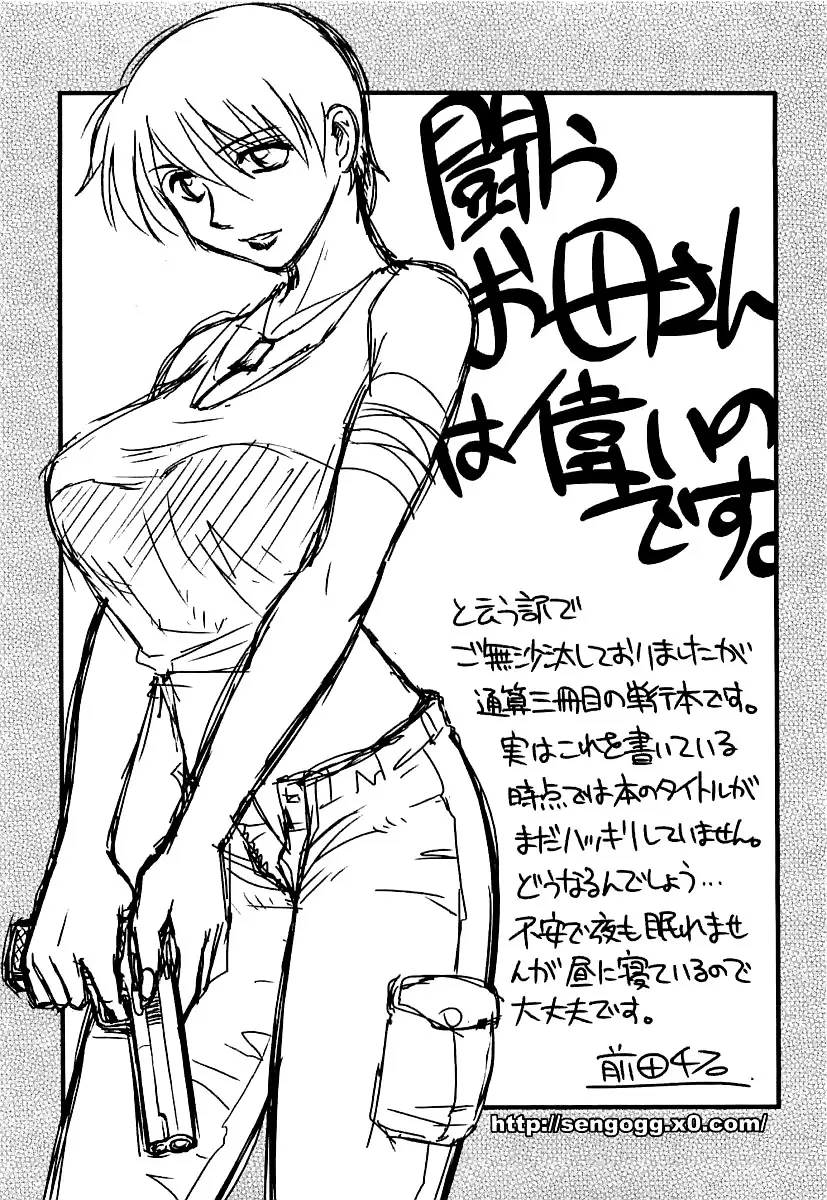 Page 244