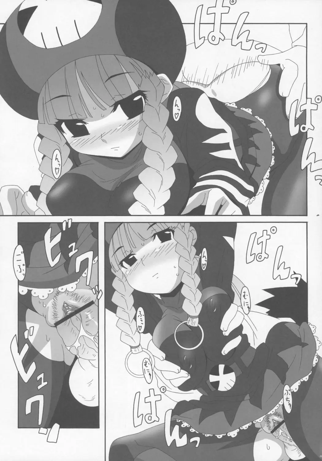 Page 21