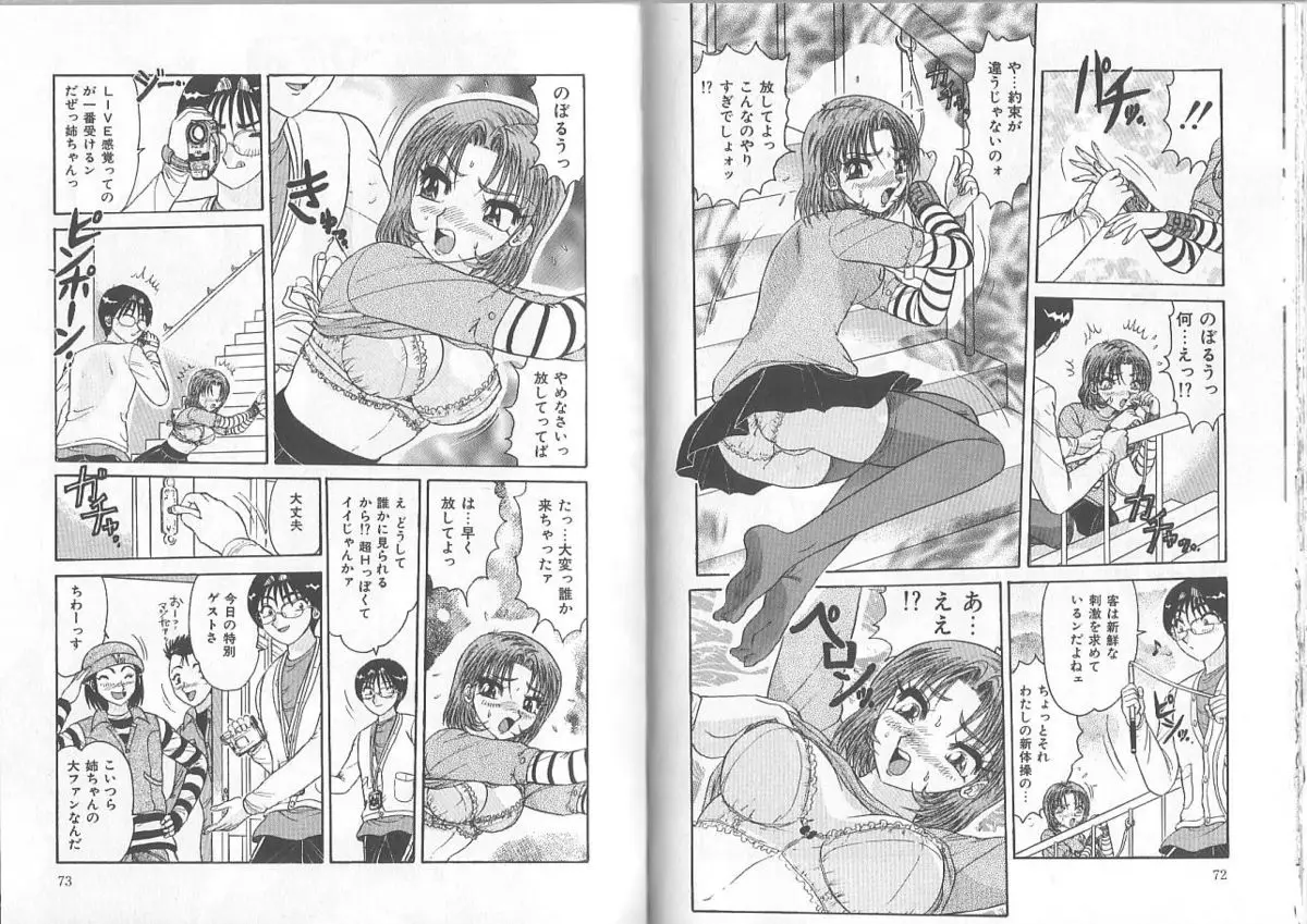 Page 37