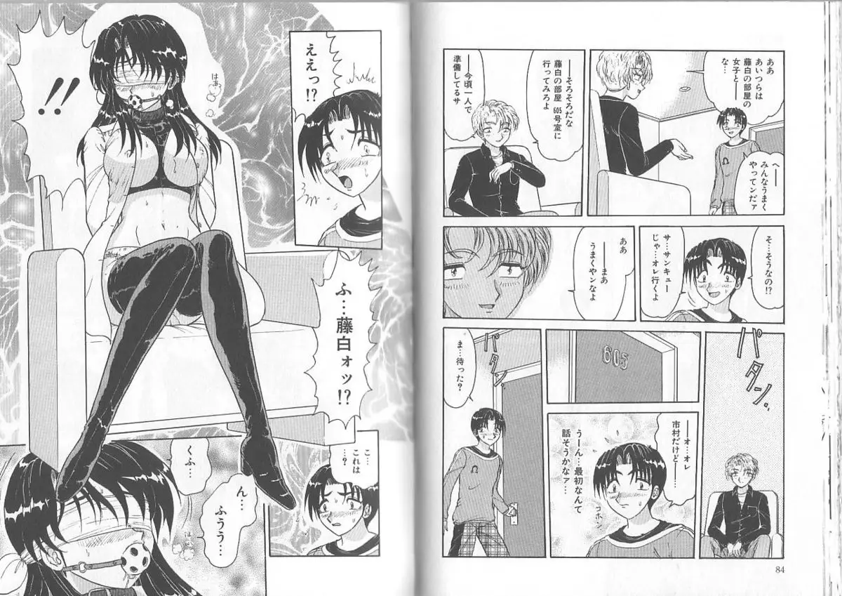 Page 43
