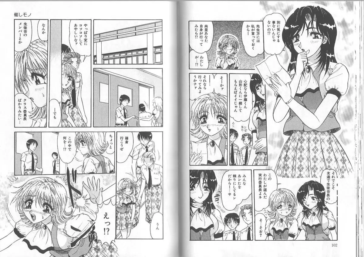 Page 52