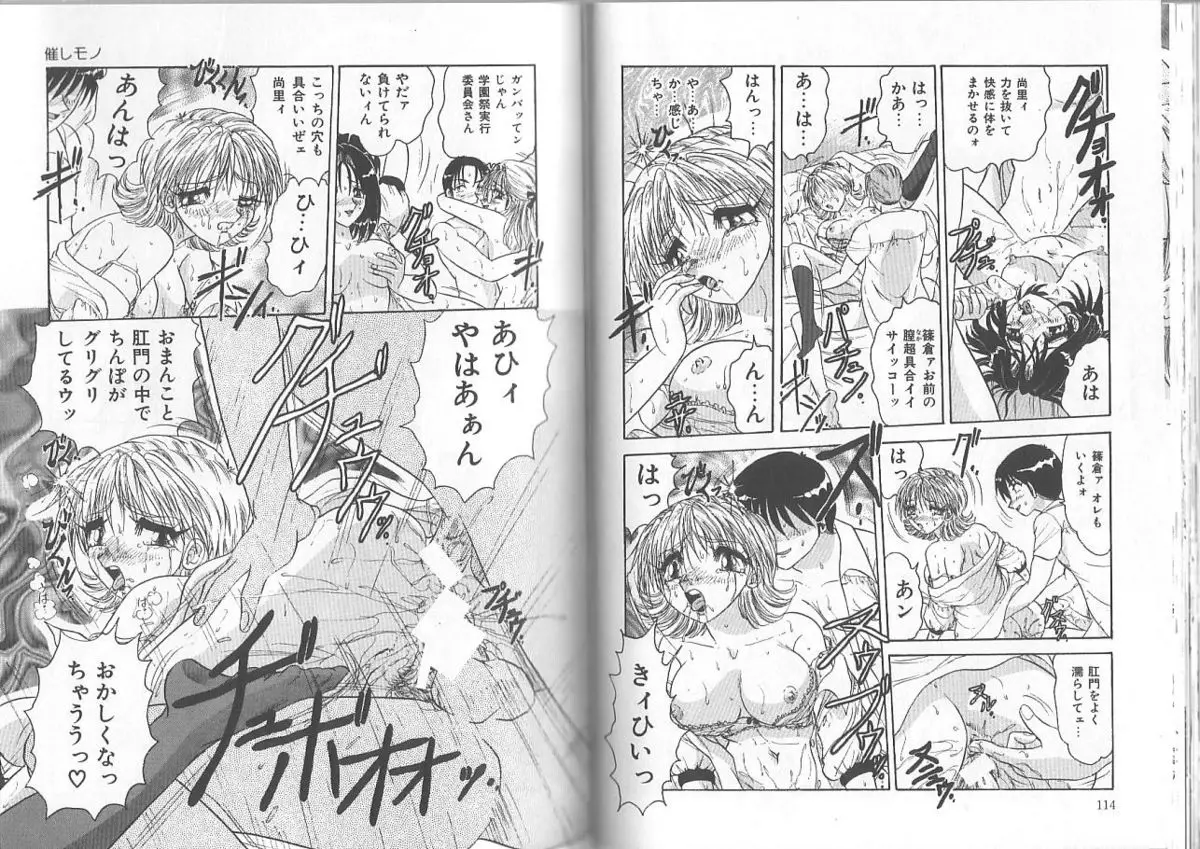 Page 58