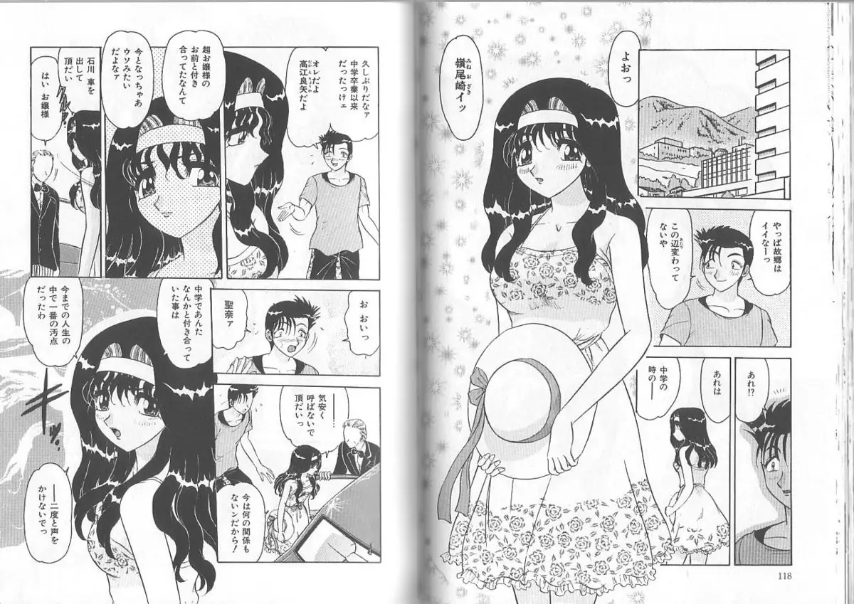 Page 60