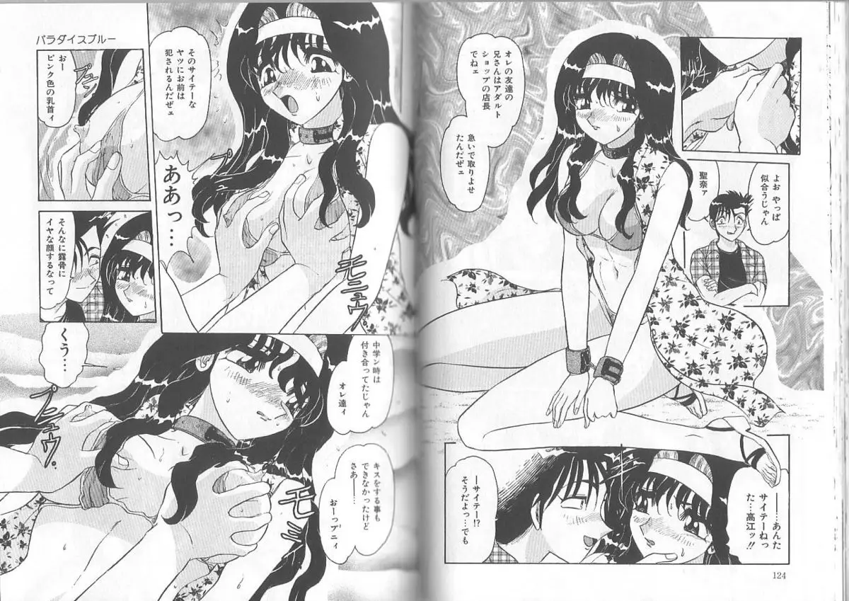 Page 63