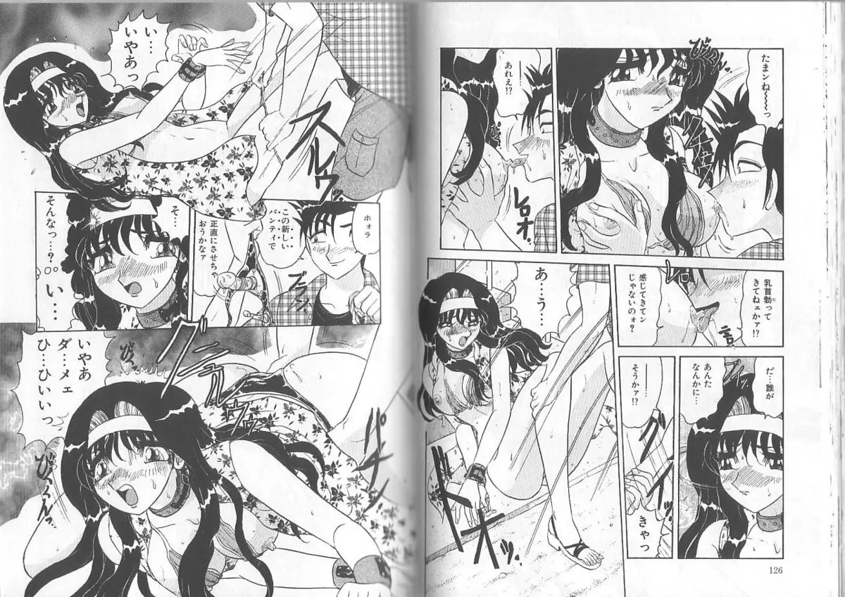 Page 64