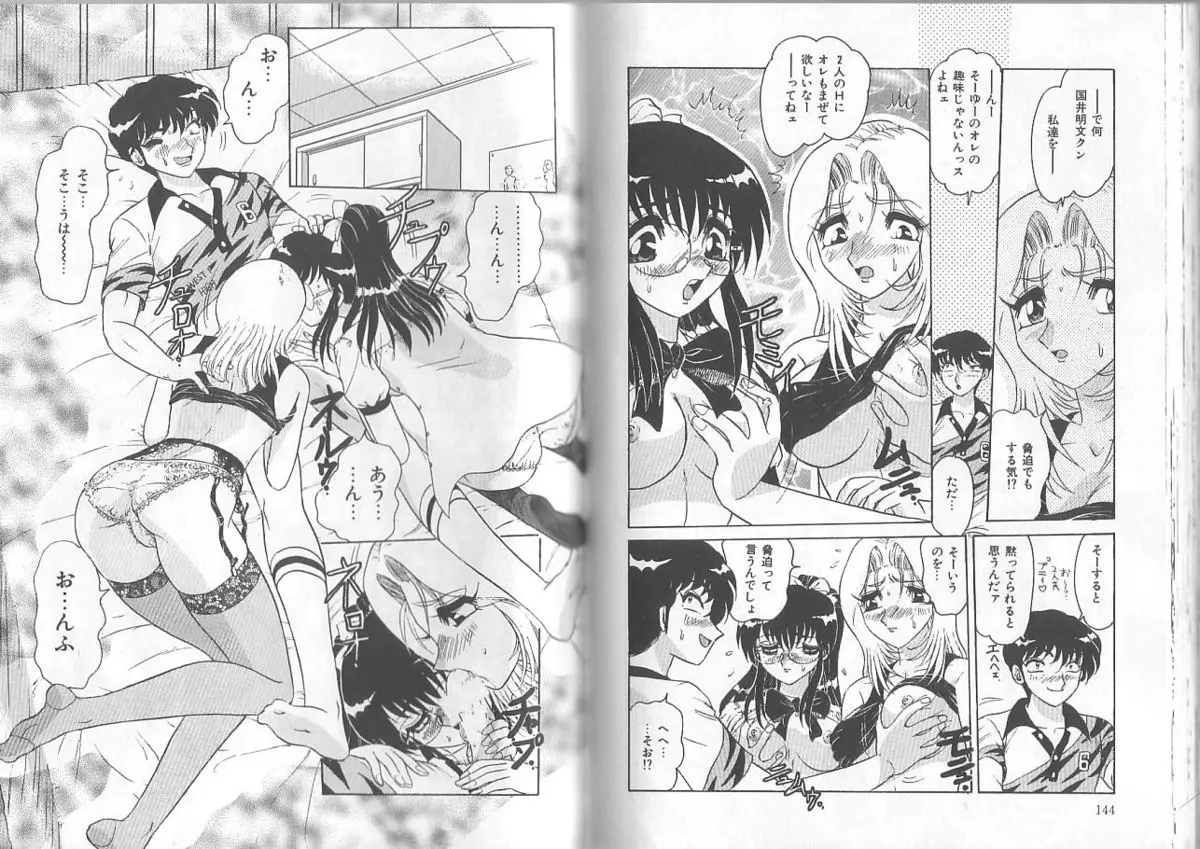 Page 73
