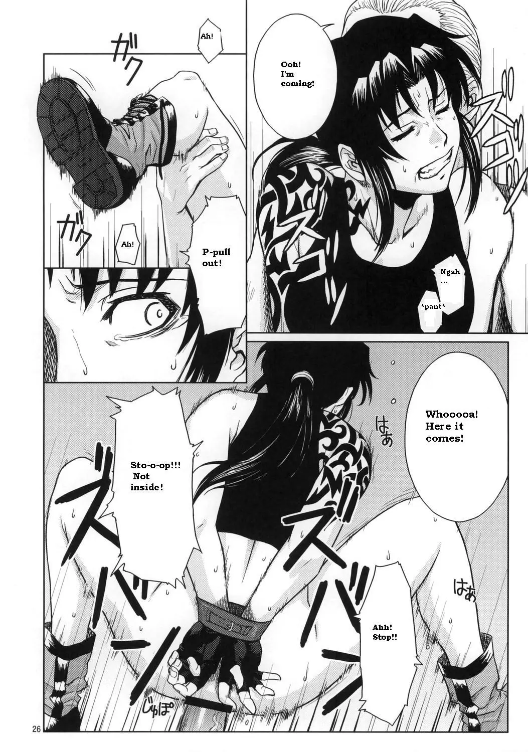 Page 25