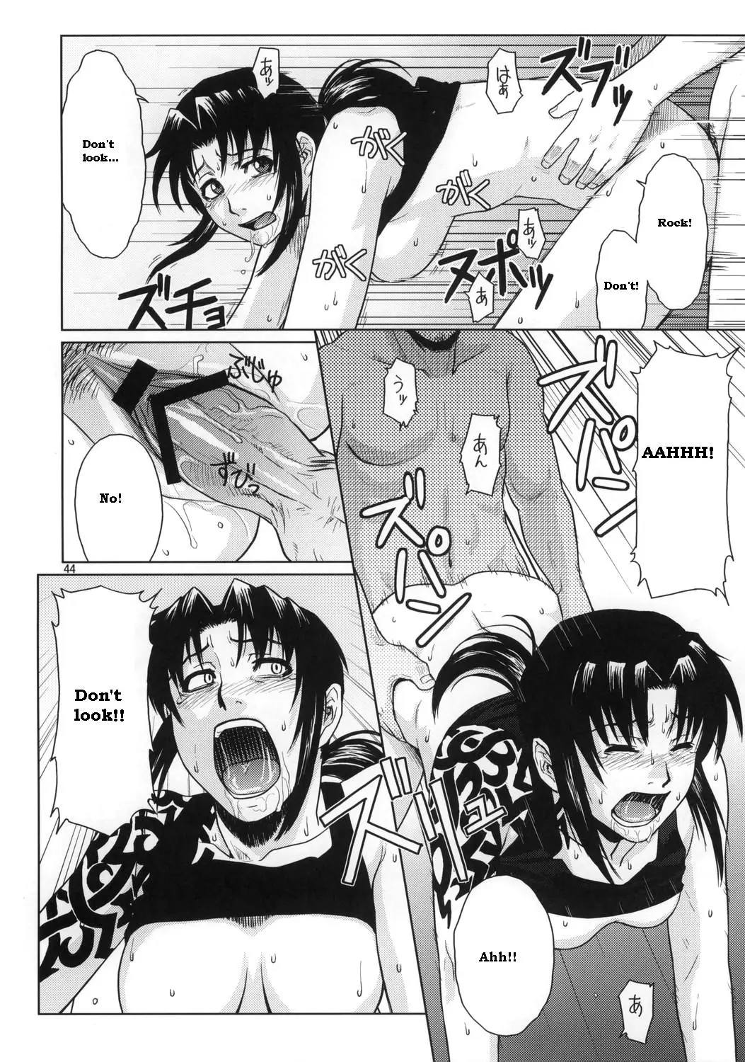 Page 43