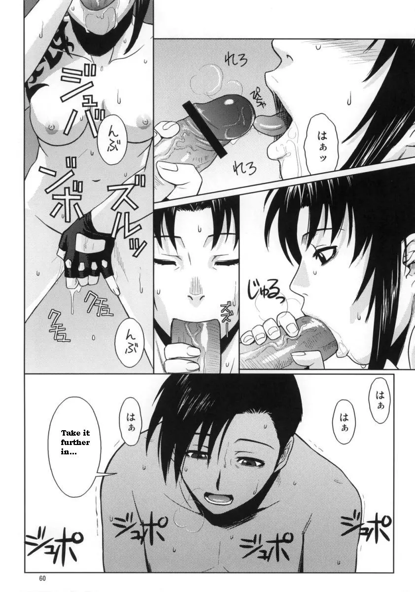 Page 59