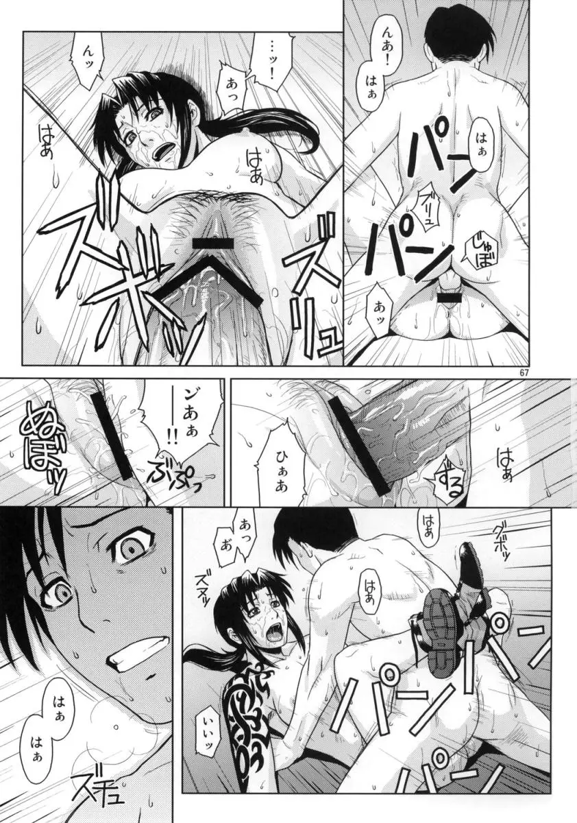 Page 66
