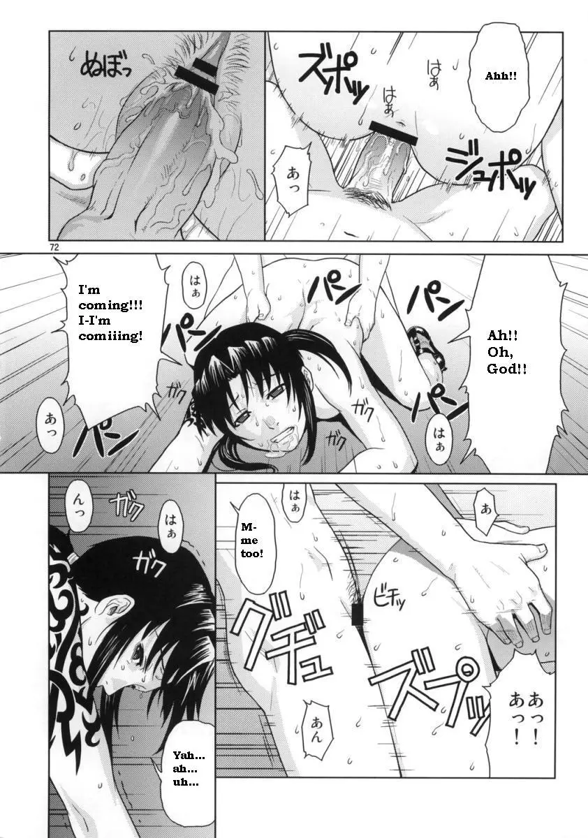 Page 71