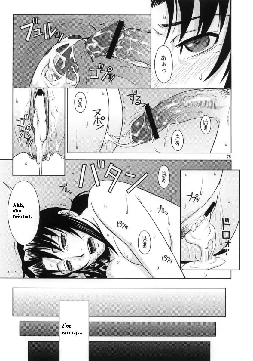 Page 74