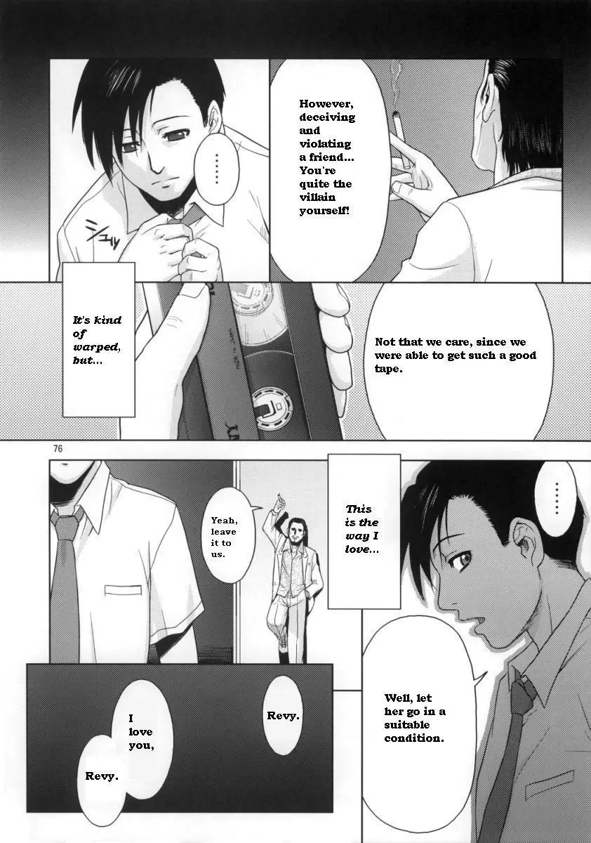 Page 75