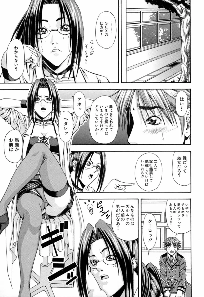 Page 135